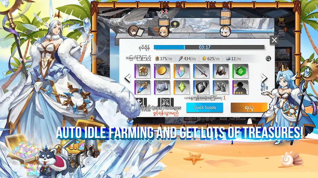 Eternal Heroes : 1088 Draw (Итрнал Хироес) [МОД Mega Pack] APK Android Screenshot 5