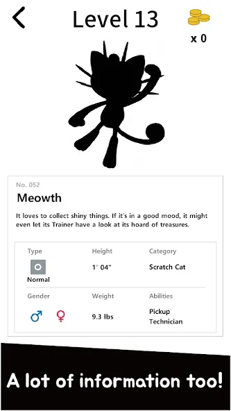 Short answer PokeDex Quiz (Шорт ансвер ПокеДекс Квиз) [МОД Бесконечные монеты] APK Android Screenshot 5