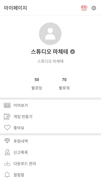 Pinto : Visual Novel Platform (Пинто) [МОД Premium] APK Android Screenshot 3