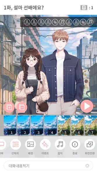 Pinto : Visual Novel Platform (Пинто) [МОД Premium] APK Android Screenshot 4
