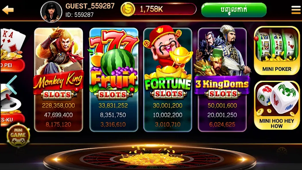 NagaHit - Khmer Card & Slots (Нагахит) [МОД Все открыто] APK Android Screenshot 3