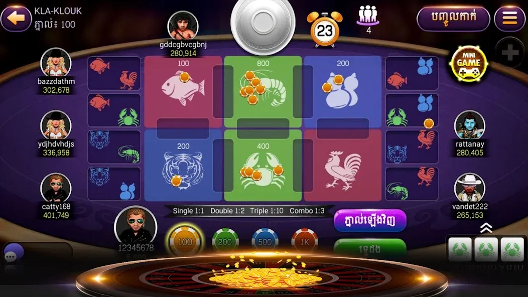NagaHit - Khmer Card & Slots (Нагахит) [МОД Все открыто] APK Android Screenshot 4