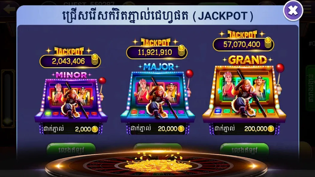 NagaHit - Khmer Card & Slots (Нагахит) [МОД Все открыто] APK Android Screenshot 5