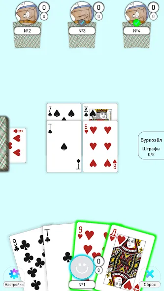 Bura Burkozel [МОД Unlocked] APK Android Screenshot 1