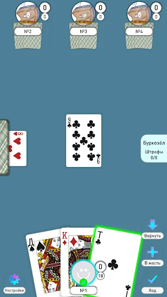 Bura Burkozel [МОД Unlocked] APK Android Screenshot 4