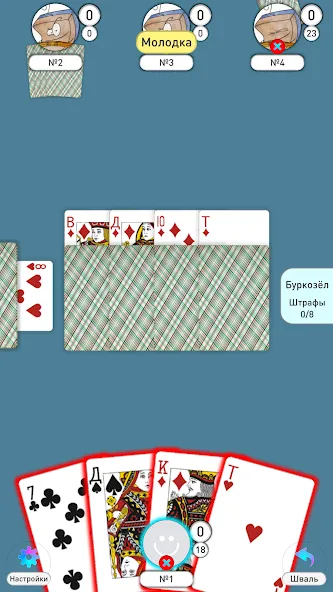 Bura Burkozel [МОД Unlocked] APK Android Screenshot 5