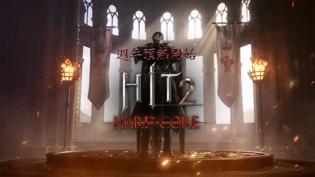 HIT2 (ХИТ2) [МОД Premium] APK Android Screenshot 1