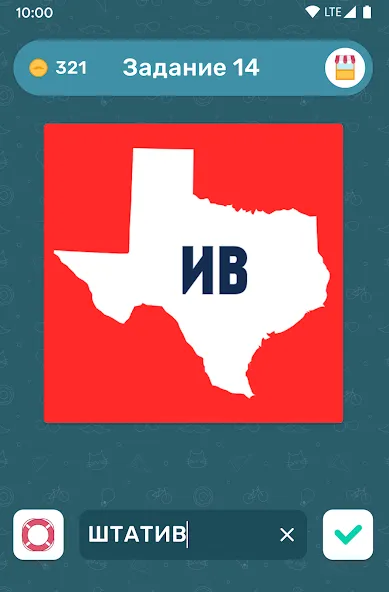 Бредусы — ребусы для Android [МОД Unlocked] APK Android Screenshot 1