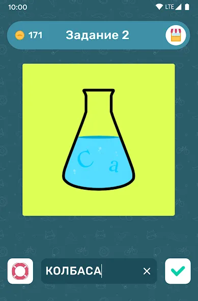 Бредусы — ребусы для Android [МОД Unlocked] APK Android Screenshot 4