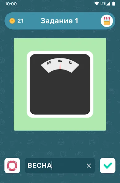 Бредусы — ребусы для Android [МОД Unlocked] APK Android Screenshot 5