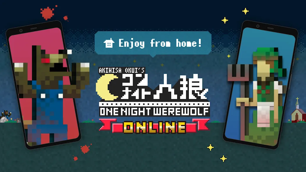 One Night Werewolf Online (Уан Найт Вервульф Онлайн) [МОД Все открыто] APK Android Screenshot 1