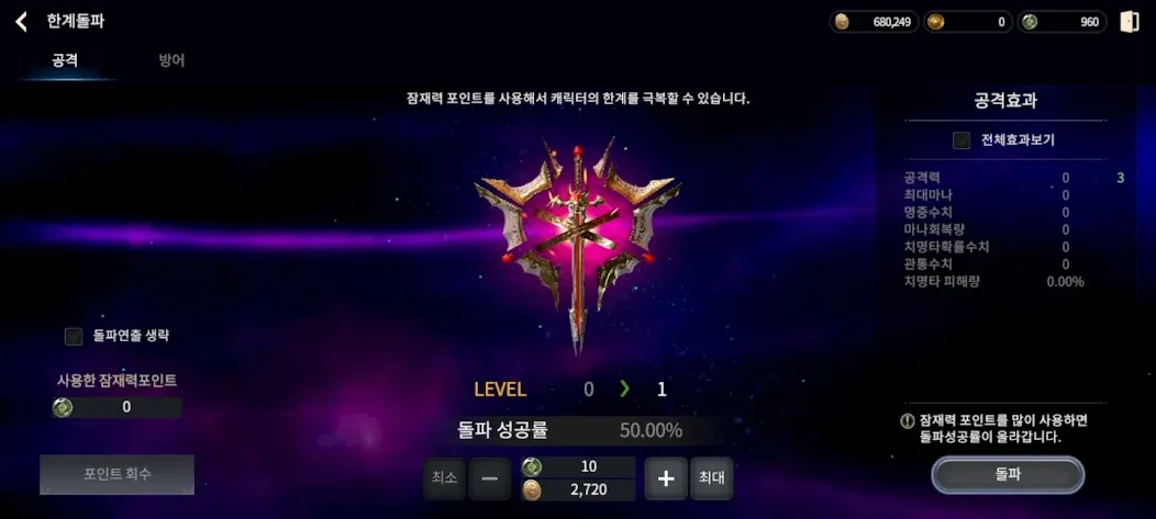 Lord of Dragons (Лорд оф Драгонс) [МОД Меню] APK Android Screenshot 5