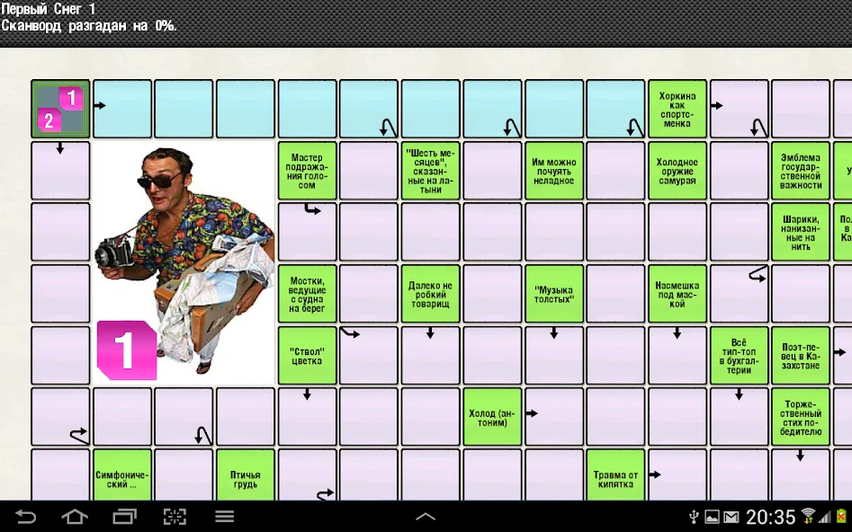 Daily Crosswords and Codewords [МОД Unlocked] APK Android Screenshot 3