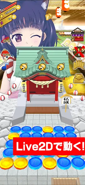 Coco's Coin Dozer [МОД Все открыто] APK Android Screenshot 5