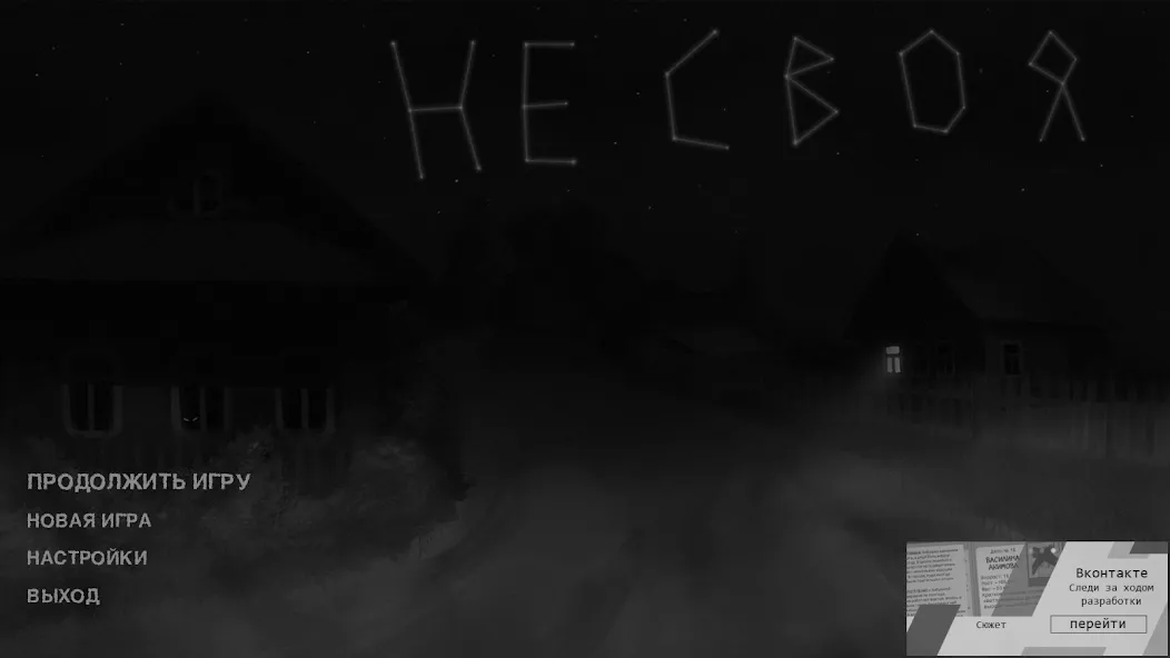 Не своя
</div>
<br>
<span meta itemprop=