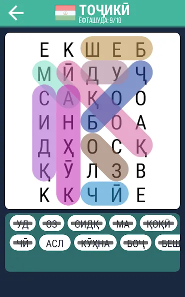 Калимаёб 2 - филворди беохир ё [МОД Mega Pack] APK Android Screenshot 2