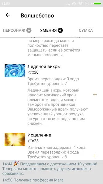 Pocket Combats RPG (Сватс РПГ) [МОД Unlocked] APK Android Screenshot 4