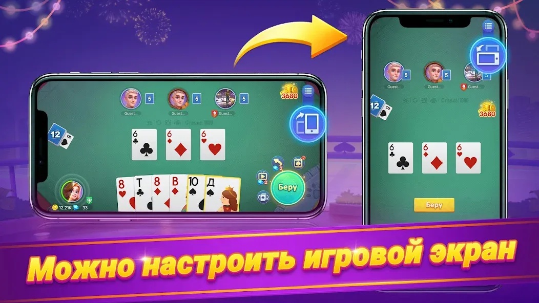 Онлайн дурак - турнир [МОД Много денег] APK Android Screenshot 2