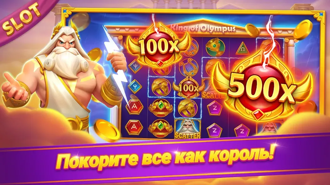 Онлайн дурак - турнир [МОД Много денег] APK Android Screenshot 3