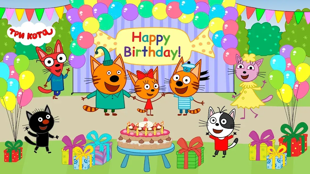 Kid-E-Cats: Kids birthday [МОД Бесконечные монеты] APK Android Screenshot 1