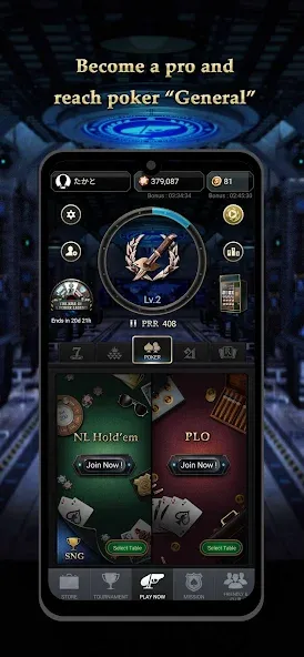 Pokerrrr 2: Texas Holdem Poker (Покер 2) [МОД Много денег] APK Android Screenshot 4