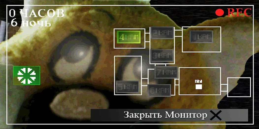 Пять Ночей С Ёжиком [МОД Много денег] APK Android Screenshot 4