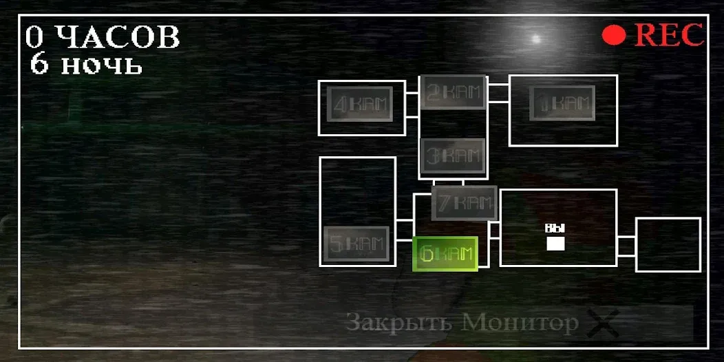 Пять Ночей С Ёжиком [МОД Много денег] APK Android Screenshot 5