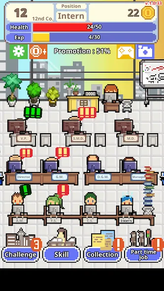 Don't get fired! [МОД Много денег] APK Android Screenshot 1