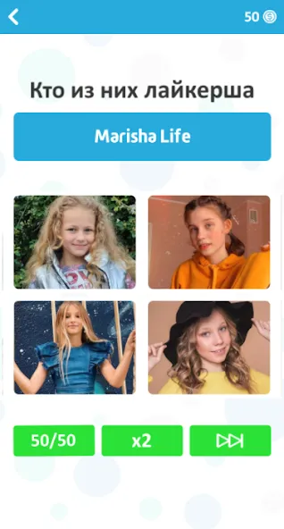 Угадай блогера - Викторина [МОД Все открыто] APK Android Screenshot 2