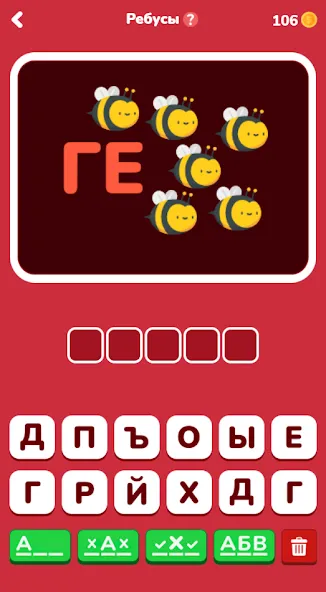 Где логика - Викторина 2023 [МОД Меню] APK Android Screenshot 3