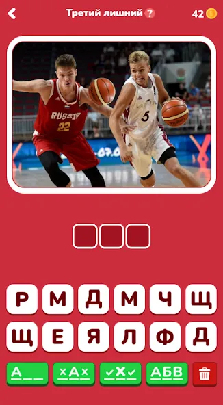 Где логика - Викторина 2023 [МОД Меню] APK Android Screenshot 4