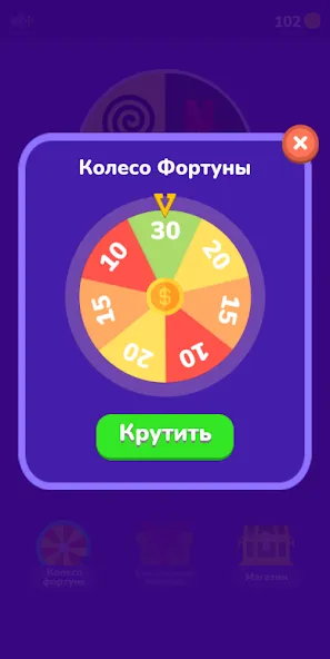 Угадай логотип на русском [МОД Бесконечные монеты] APK Android Screenshot 5