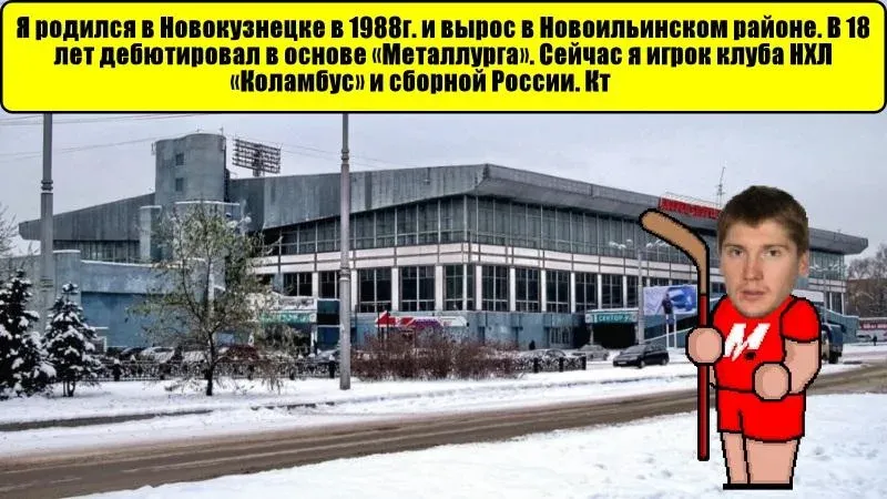 Новокузнецк Викторина [МОД Все открыто] APK Android Screenshot 2