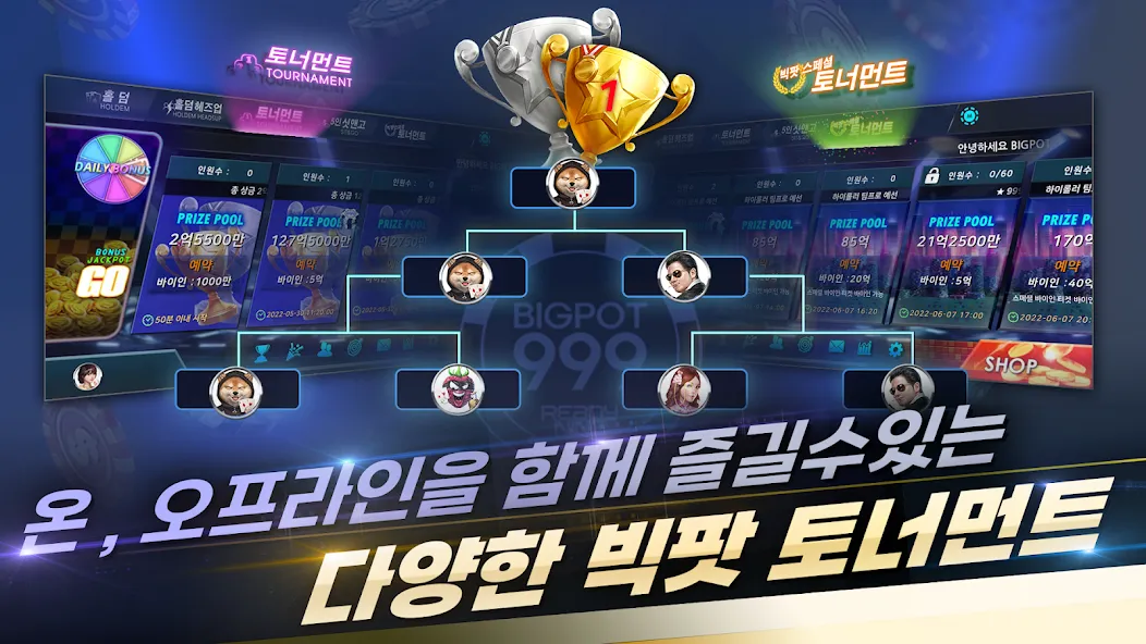 BIGPOT 999 (БИГПОТ 999) [МОД Mega Pack] APK Android Screenshot 1