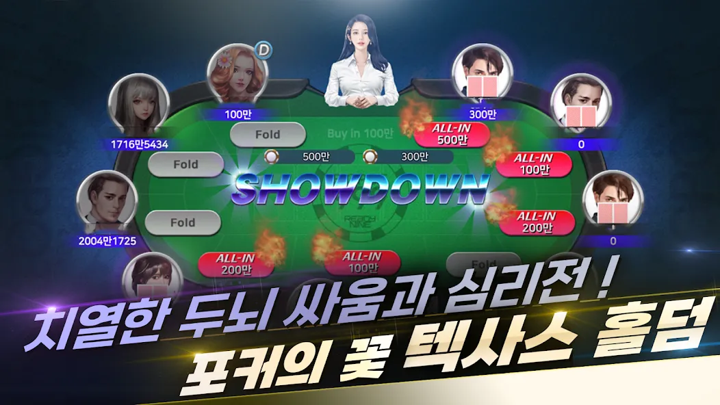 BIGPOT 999 (БИГПОТ 999) [МОД Mega Pack] APK Android Screenshot 4