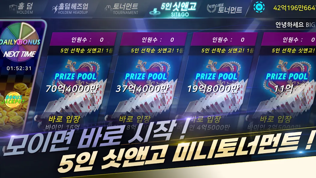 BIGPOT 999 (БИГПОТ 999) [МОД Mega Pack] APK Android Screenshot 5