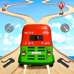 Tuk Tuk Auto Rickshaw Games 3D (Тук Тук Автомобильные рикши игры 3D) [МОД Unlocked] APK Android