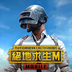 PUBG MOBILE：絕地求生M [МОД Все открыто] APK Android