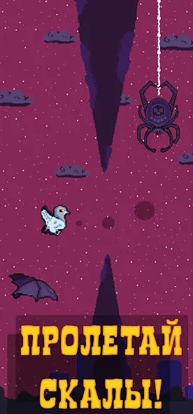 Голубь Валера [МОД Mega Pack] APK Android Screenshot 2