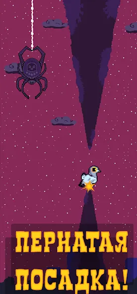 Голубь Валера [МОД Mega Pack] APK Android Screenshot 3