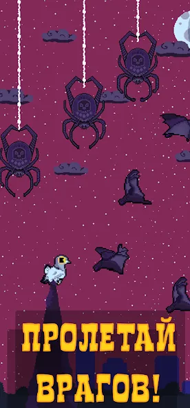 Голубь Валера [МОД Mega Pack] APK Android Screenshot 4