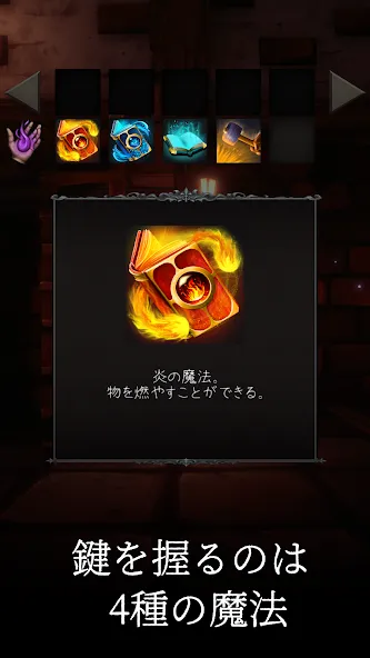 Escape Game: Magic Guild (Эскеп Геим) [МОД Бесконечные монеты] APK Android Screenshot 3