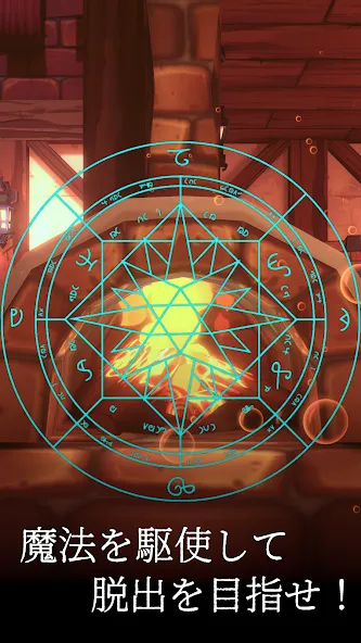 Escape Game: Magic Guild (Эскеп Геим) [МОД Бесконечные монеты] APK Android Screenshot 4