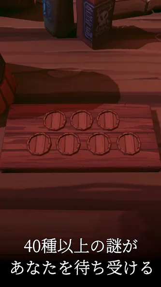 Escape Game: Magic Guild (Эскеп Геим) [МОД Бесконечные монеты] APK Android Screenshot 5