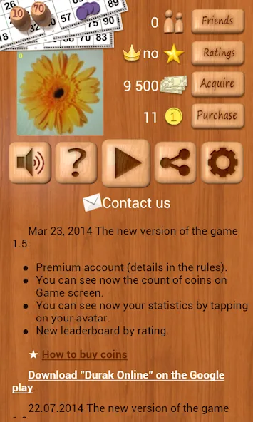 Loto Online [МОД Mega Pack] APK Android Screenshot 2