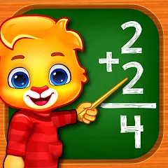 Math Kids: Math Games For Kids [МОД Premium] APK Android