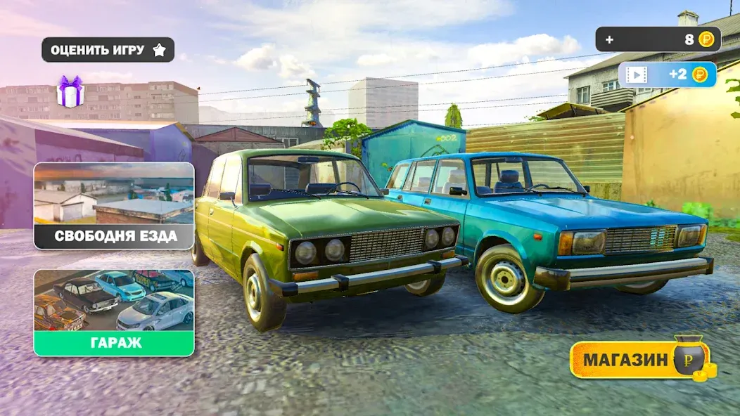 Car Crash Racing - Russia (Кар Краш Рейсинг) [МОД Premium] APK Android Screenshot 2