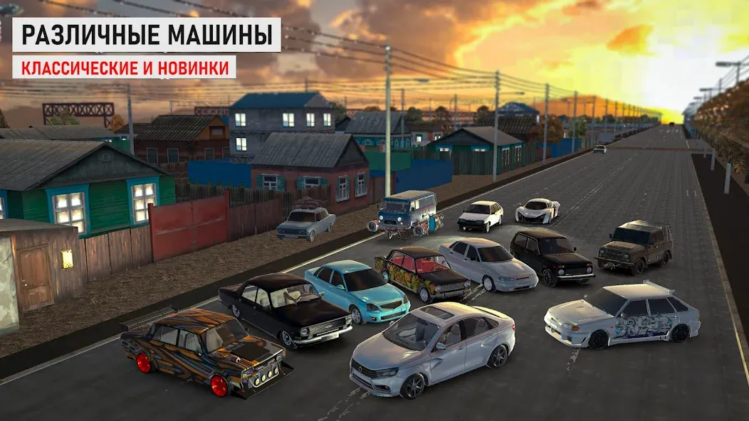 Traffic Racer Russian Village [МОД Меню] APK Android Screenshot 2