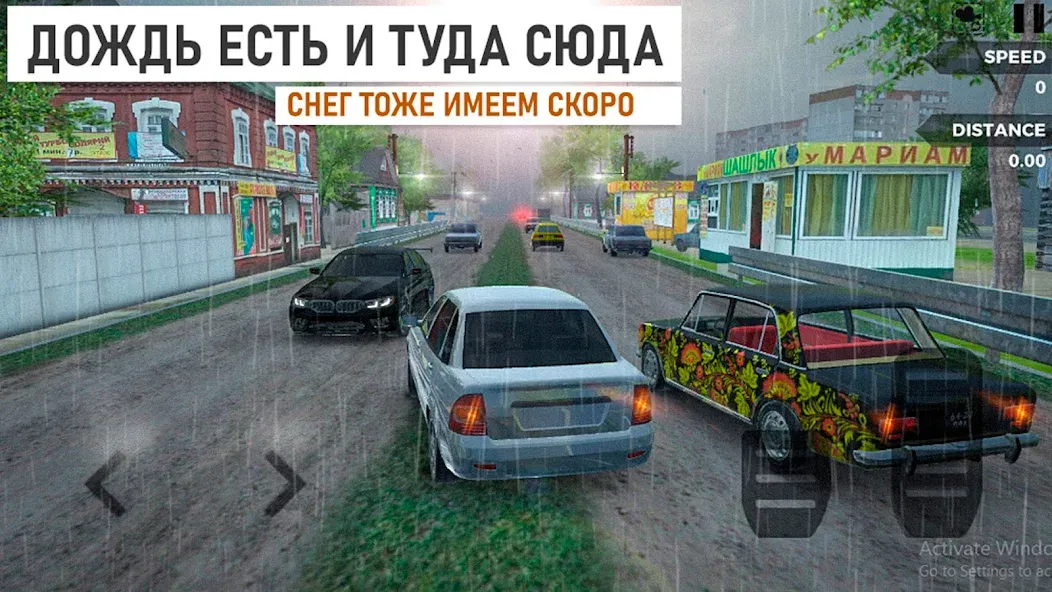 Traffic Racer Russian Village [МОД Меню] APK Android Screenshot 5