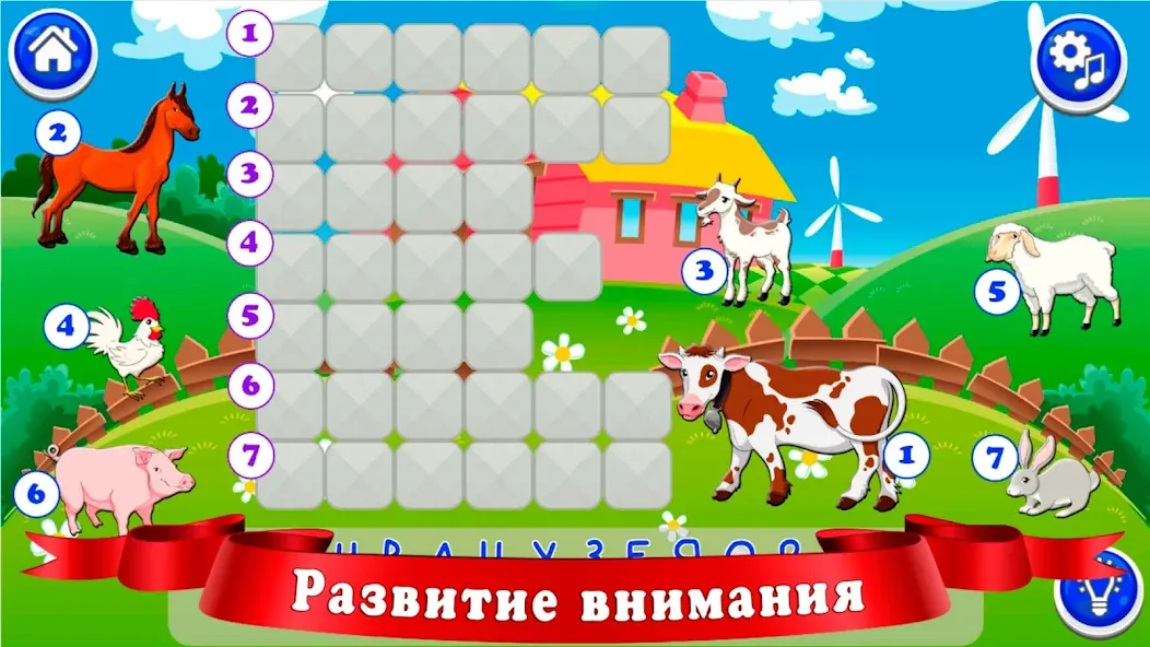 Кроссворды для детей [МОД Бесконечные монеты] APK Android Screenshot 4